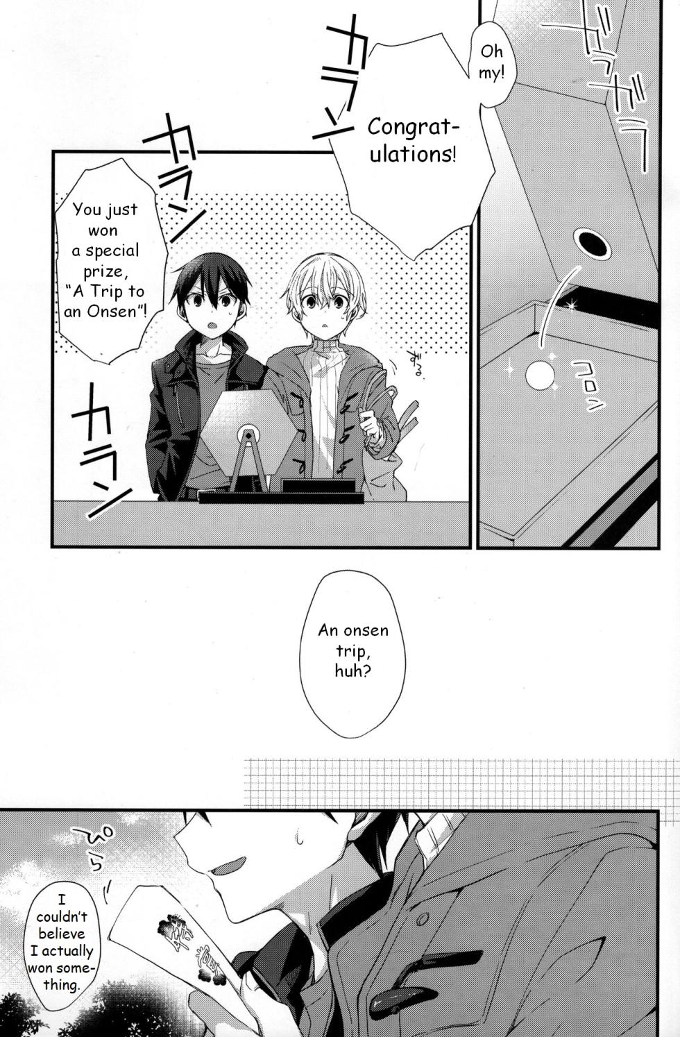 (CCTokyo146) [trigger.m (Emu Emuo)] Close to you. (Sword Art Online) [English] - Page 2