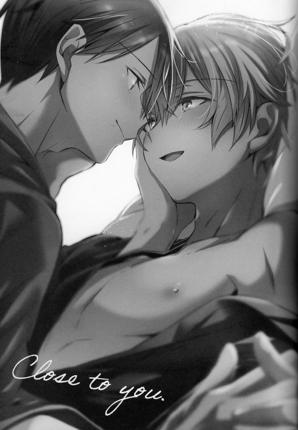 (CCTokyo146) [trigger.m (Emu Emuo)] Close to you. (Sword Art Online) [English] - Page 4