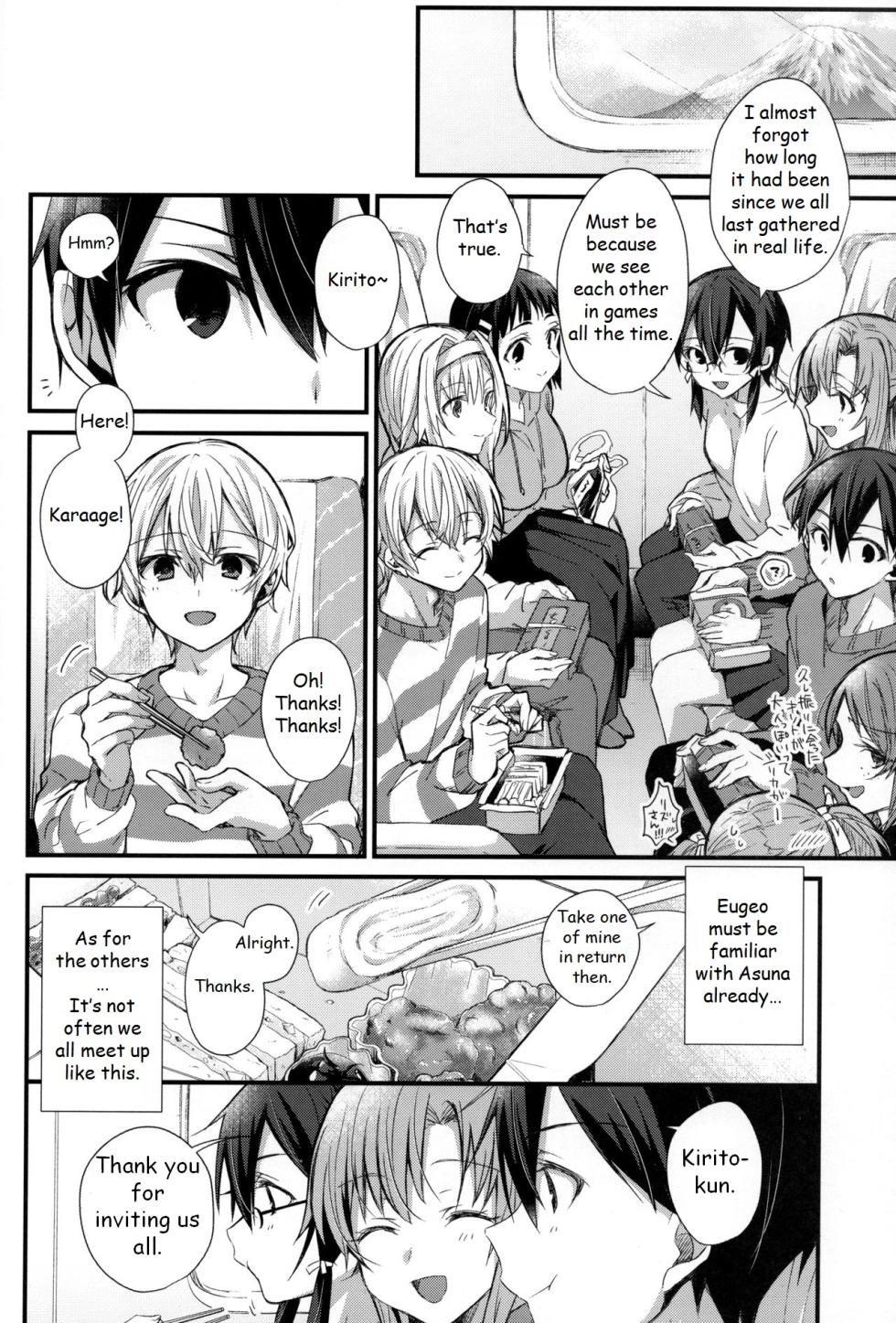 (CCTokyo146) [trigger.m (Emu Emuo)] Close to you. (Sword Art Online) [English] - Page 6