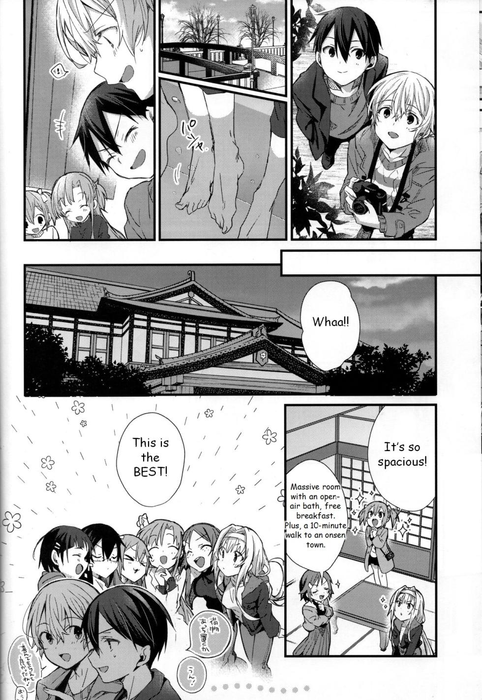 (CCTokyo146) [trigger.m (Emu Emuo)] Close to you. (Sword Art Online) [English] - Page 8