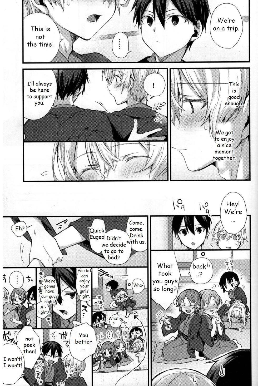 (CCTokyo146) [trigger.m (Emu Emuo)] Close to you. (Sword Art Online) [English] - Page 11