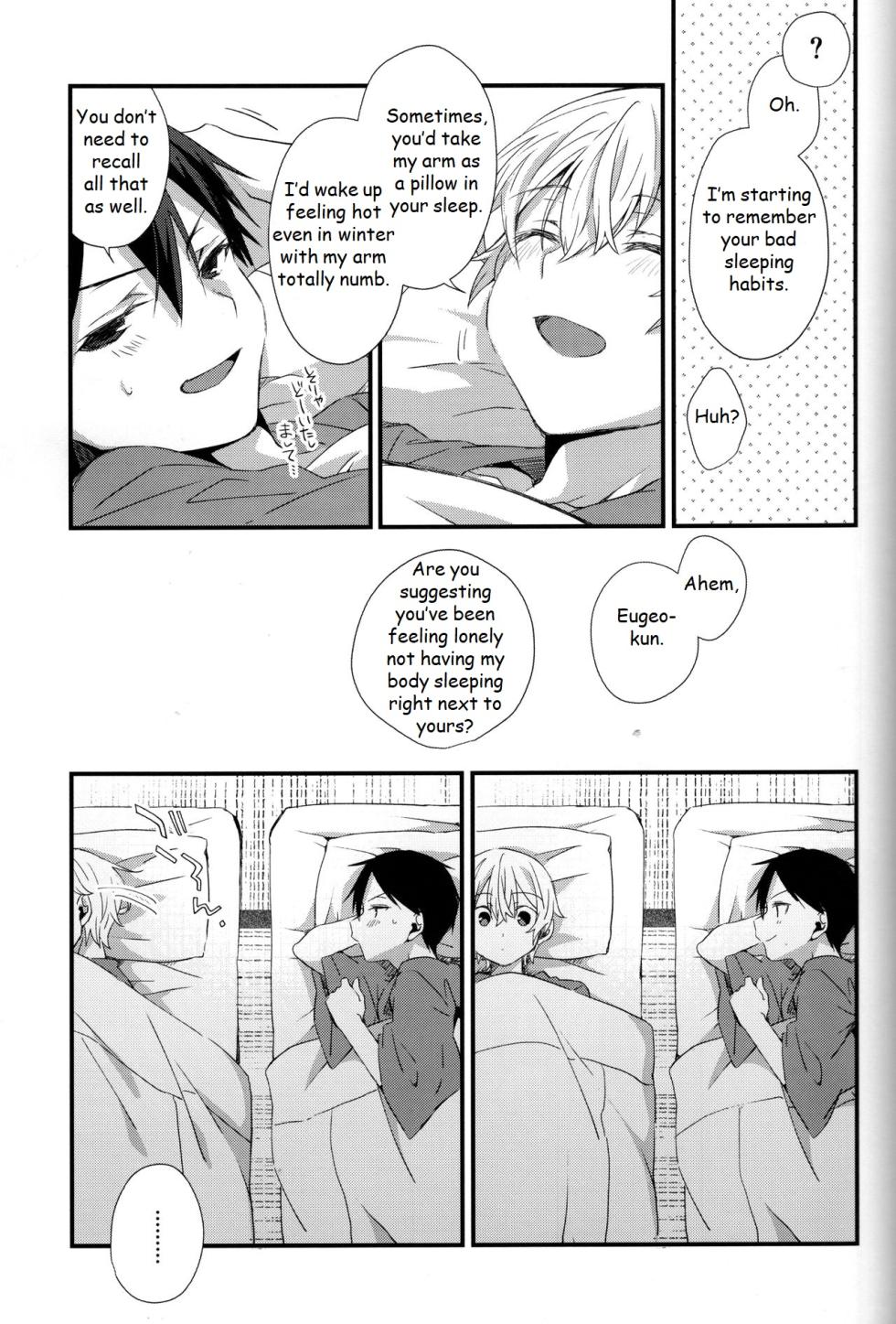 (CCTokyo146) [trigger.m (Emu Emuo)] Close to you. (Sword Art Online) [English] - Page 15