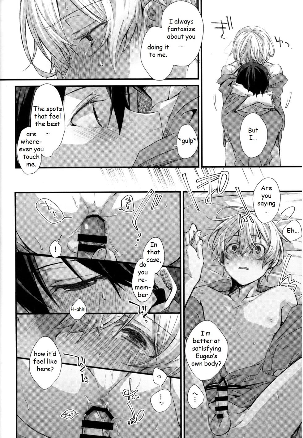 (CCTokyo146) [trigger.m (Emu Emuo)] Close to you. (Sword Art Online) [English] - Page 26