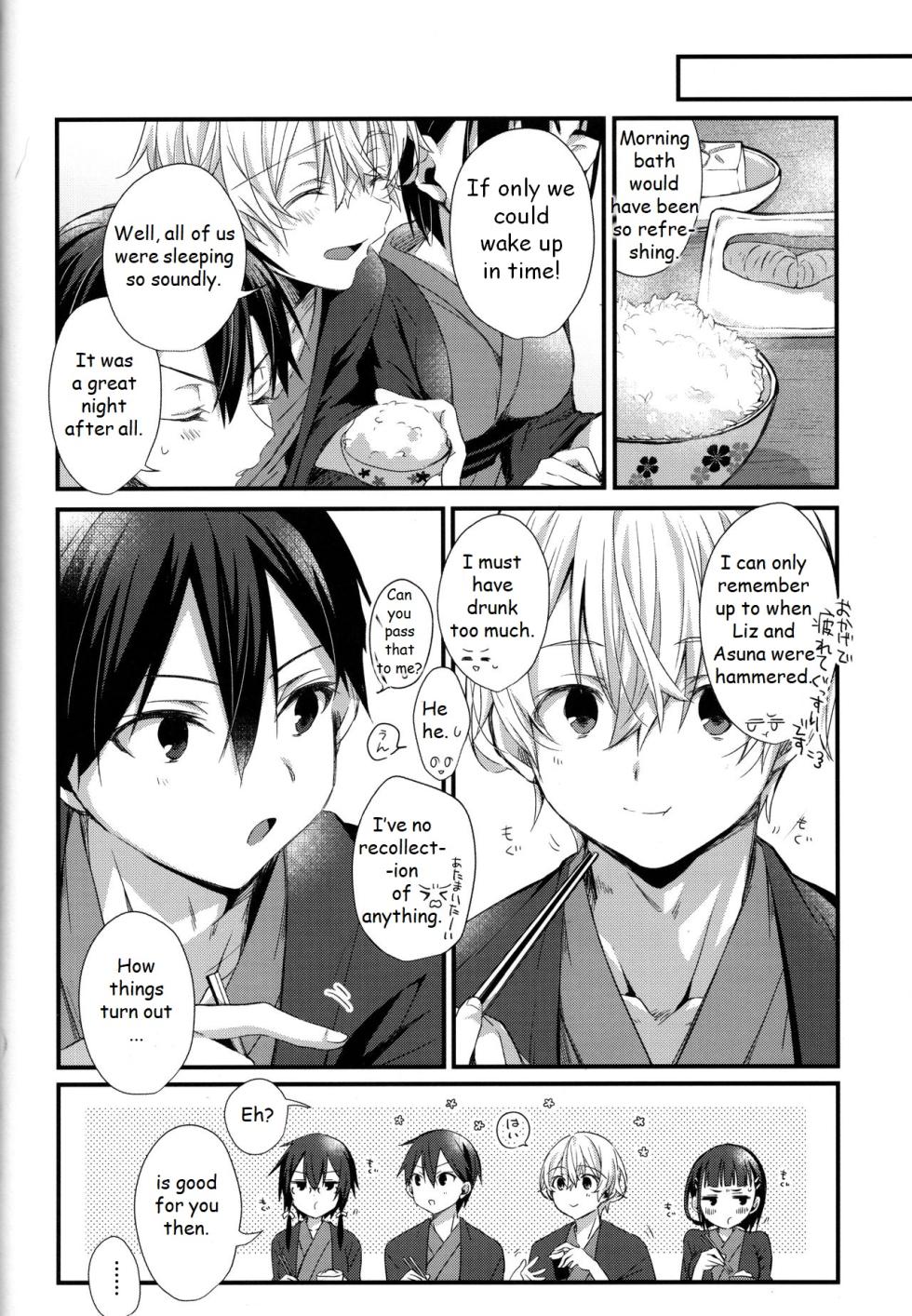 (CCTokyo146) [trigger.m (Emu Emuo)] Close to you. (Sword Art Online) [English] - Page 36