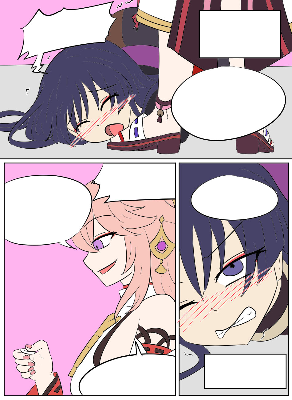 [Vel] Genshin TSF: Return of Shogun (Genshin Impact) [English] - Page 34