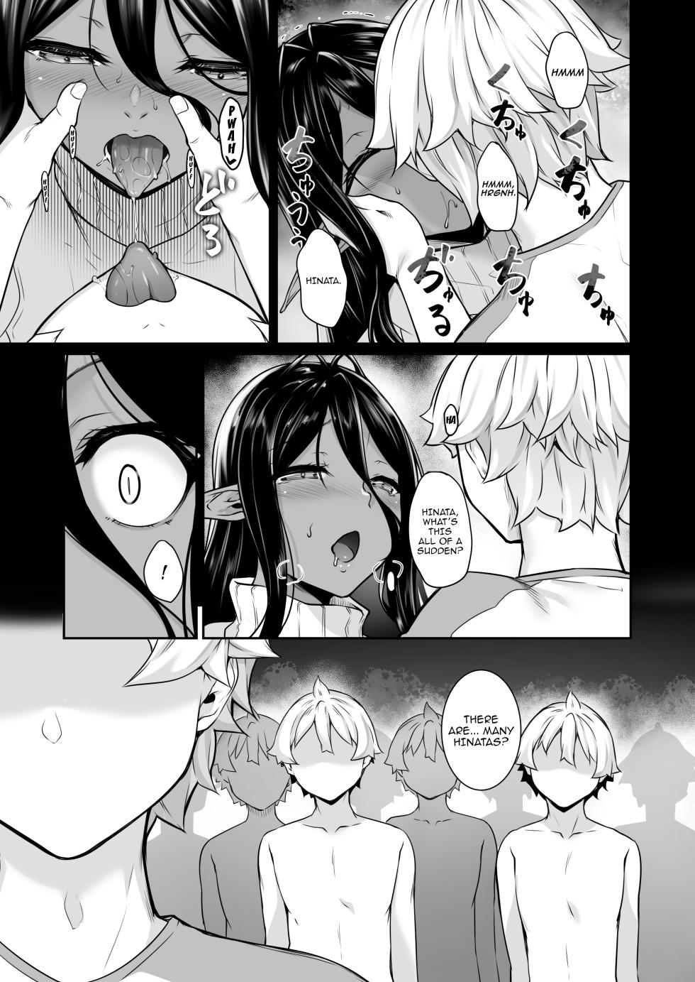 [In The Sky (Nakano Sora)] Chotto dake Ai ga Omoi Dark Elf ga Isekai kara Oikakete Kita 5 | A Slightly Clingy Dark Elf Chased Me From Another World 5 [English] {Doujins.com} [Digital] - Page 4