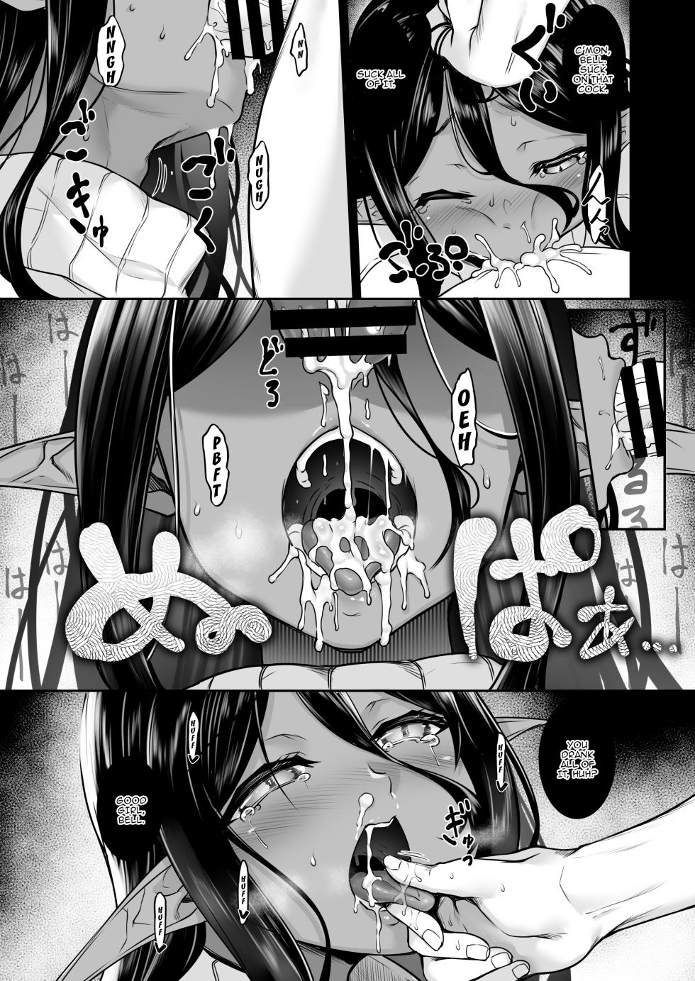 [In The Sky (Nakano Sora)] Chotto dake Ai ga Omoi Dark Elf ga Isekai kara Oikakete Kita 5 | A Slightly Clingy Dark Elf Chased Me From Another World 5 [English] {Doujins.com} [Digital] - Page 14