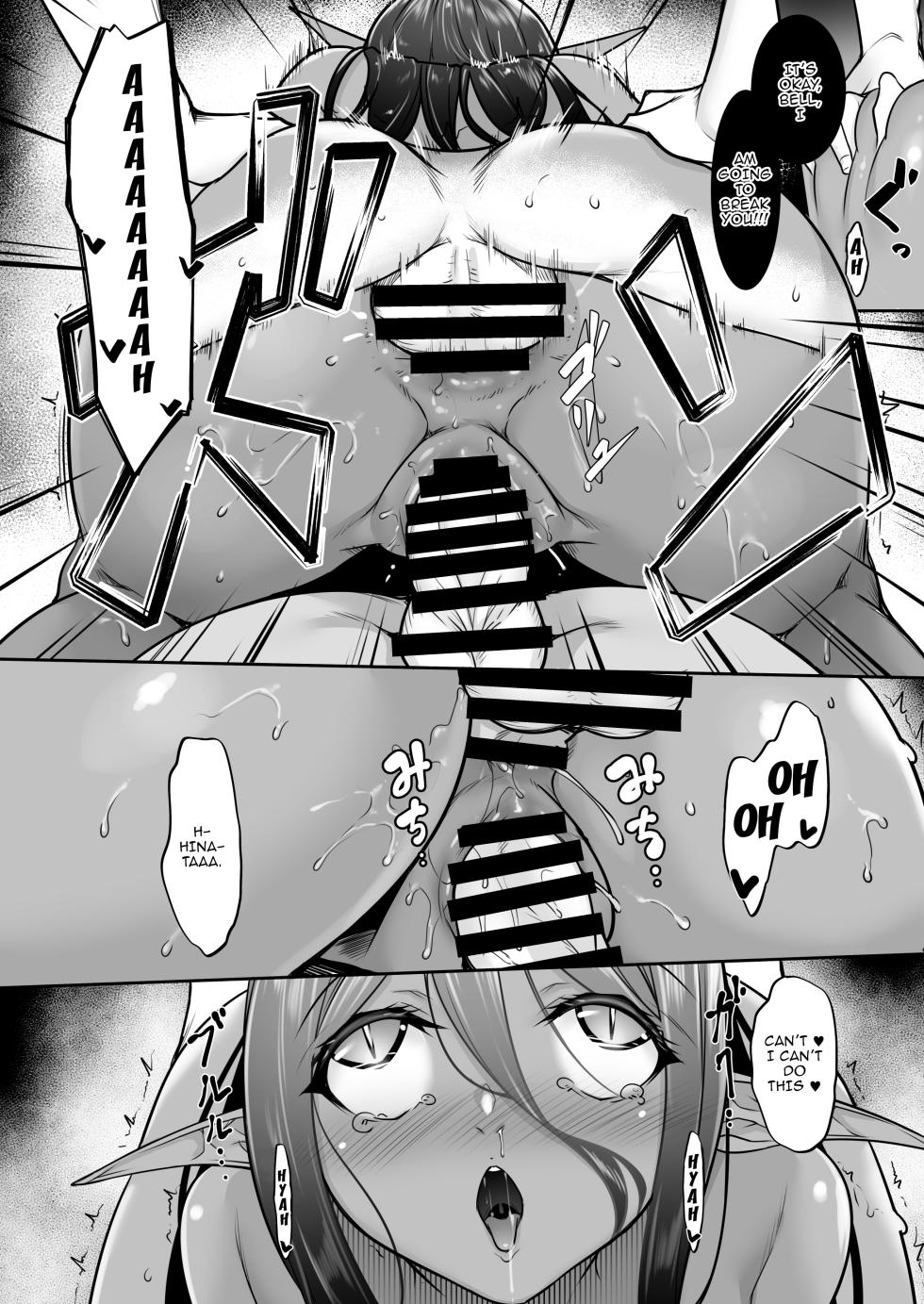 [In The Sky (Nakano Sora)] Chotto dake Ai ga Omoi Dark Elf ga Isekai kara Oikakete Kita 5 | A Slightly Clingy Dark Elf Chased Me From Another World 5 [English] {Doujins.com} [Digital] - Page 23