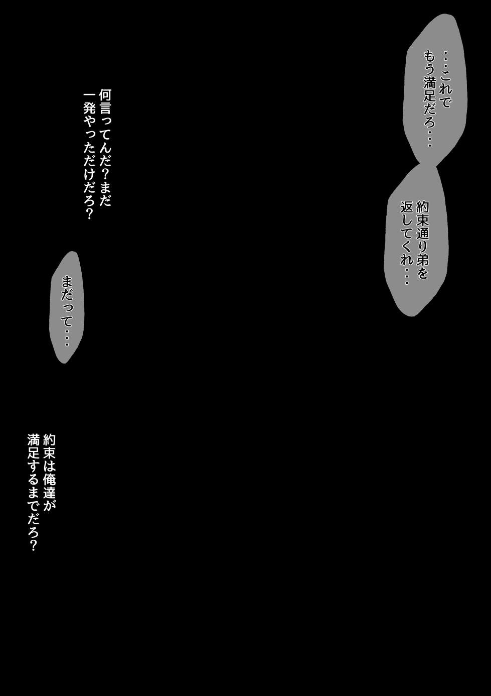 [活動終了] Kuroe (Princess Connect! Re:Dive) - Page 7