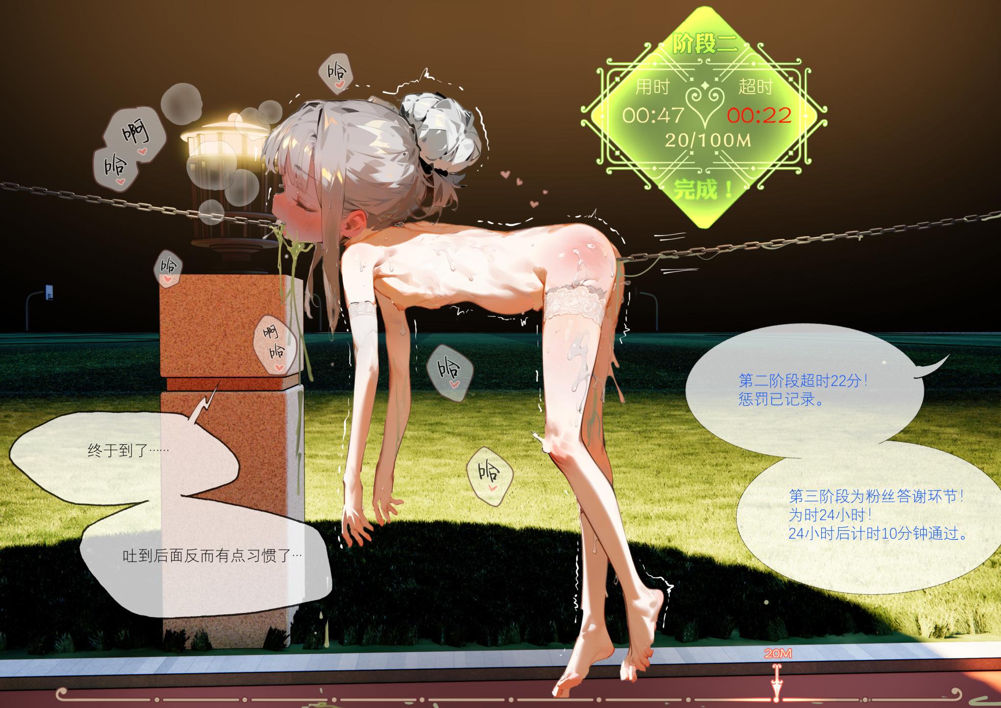 [Hr555][pixiv][3266935]菲莉茜雅小姐的答谢演出[Chinese] - Page 13