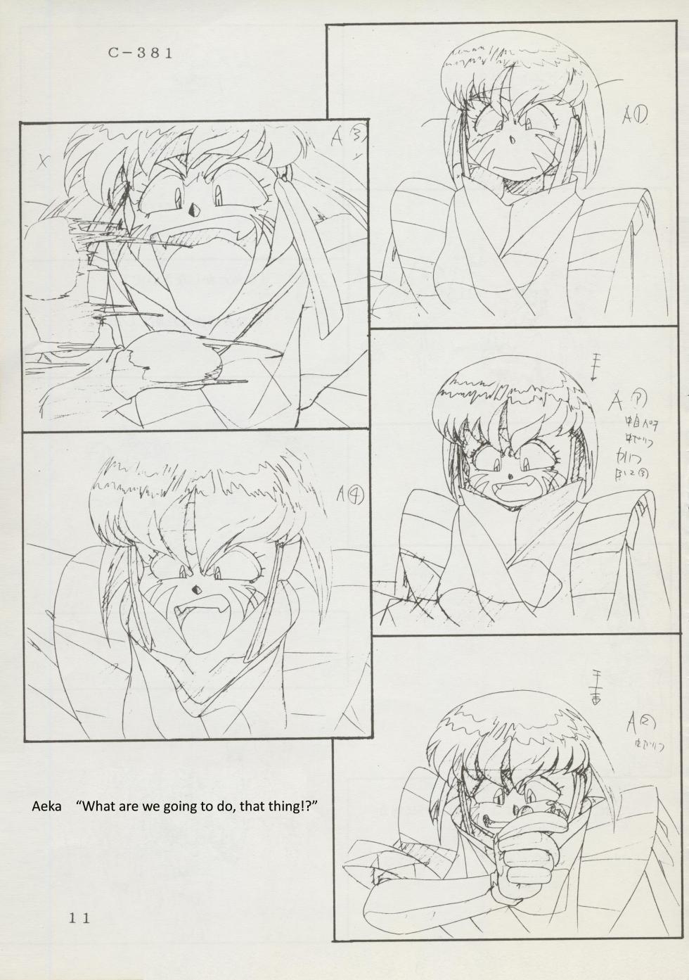 (C45) Abarth U.G.E Connection (Tenchi Muyo!, Dirty Pair Flash) - Page 11