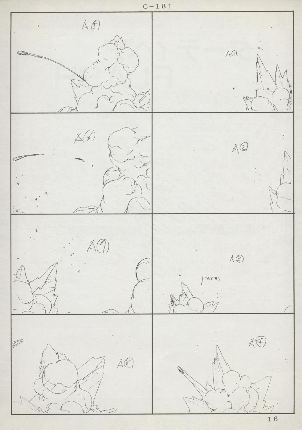 (C45) Abarth U.G.E Connection (Tenchi Muyo!, Dirty Pair Flash) - Page 16