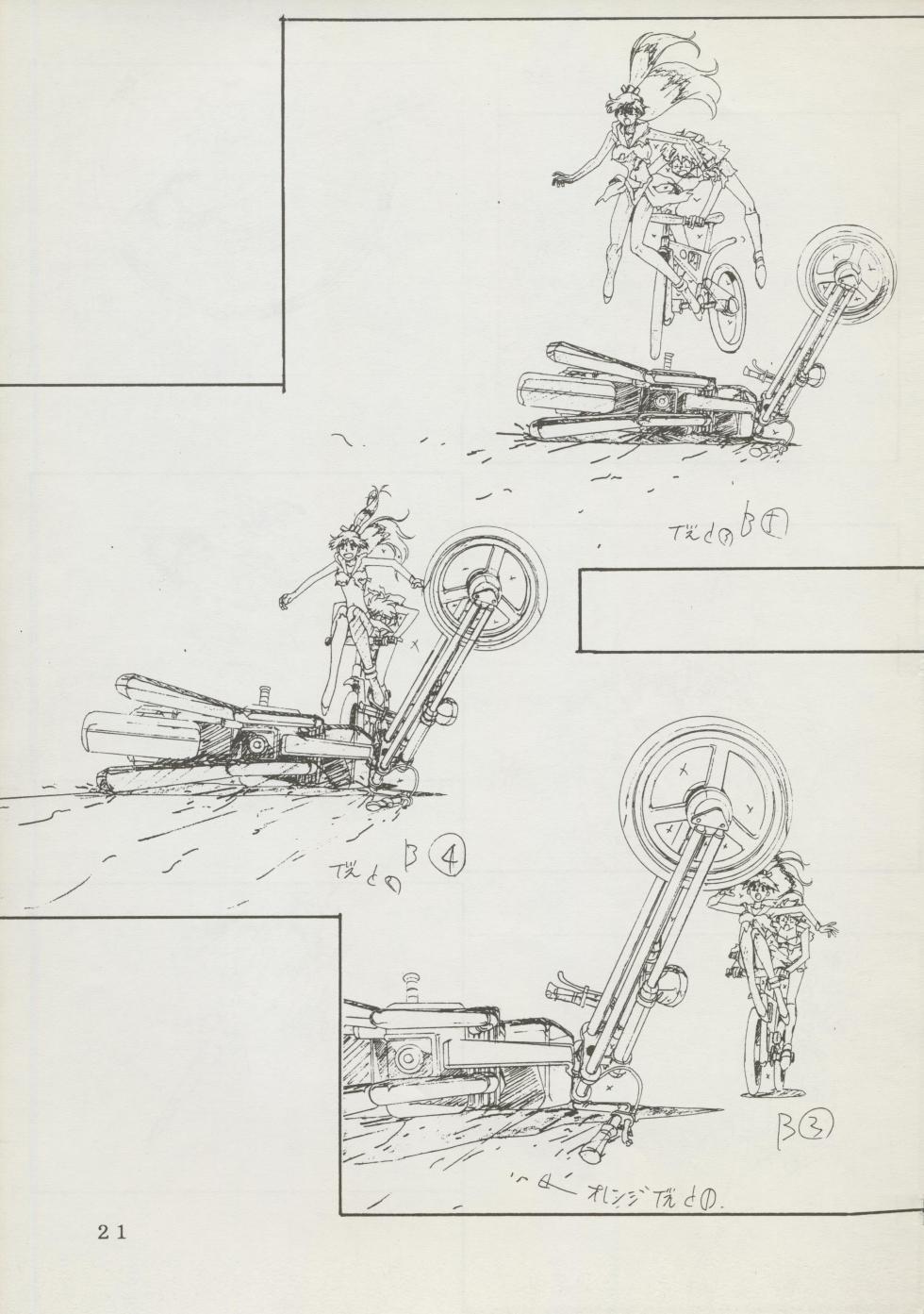 (C45) Abarth U.G.E Connection (Tenchi Muyo!, Dirty Pair Flash) - Page 21