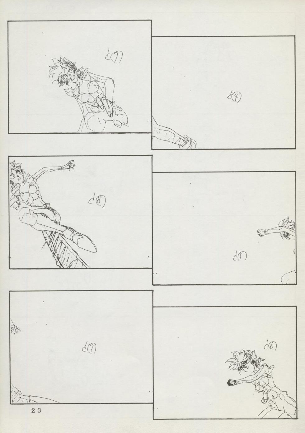 (C45) Abarth U.G.E Connection (Tenchi Muyo!, Dirty Pair Flash) - Page 23