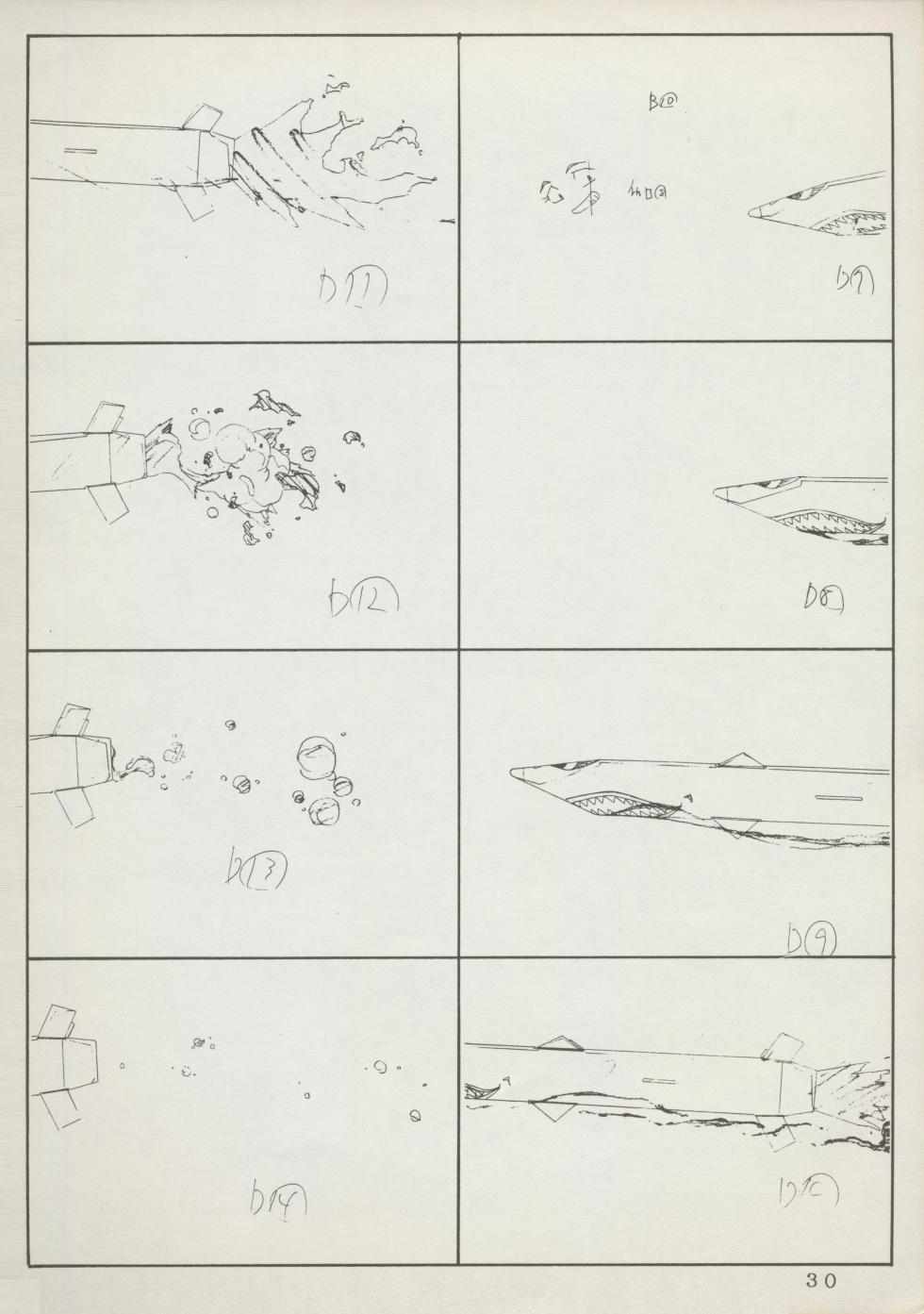 (C45) Abarth U.G.E Connection (Tenchi Muyo!, Dirty Pair Flash) - Page 30