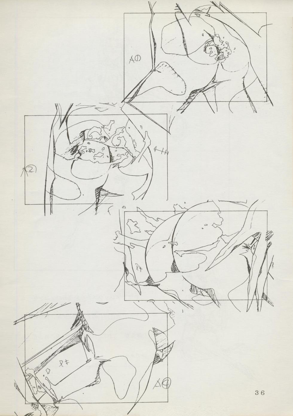(C45) Abarth U.G.E Connection (Tenchi Muyo!, Dirty Pair Flash) - Page 36