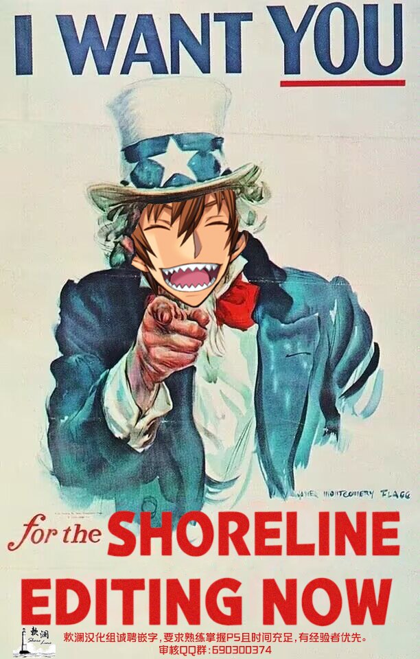 [apart de Matteru (Odaneru apart) Aka no Juuhakkei | 赤色18景 (Blue Archive) [Chinese] [欶澜汉化组] [Digital] - Page 31