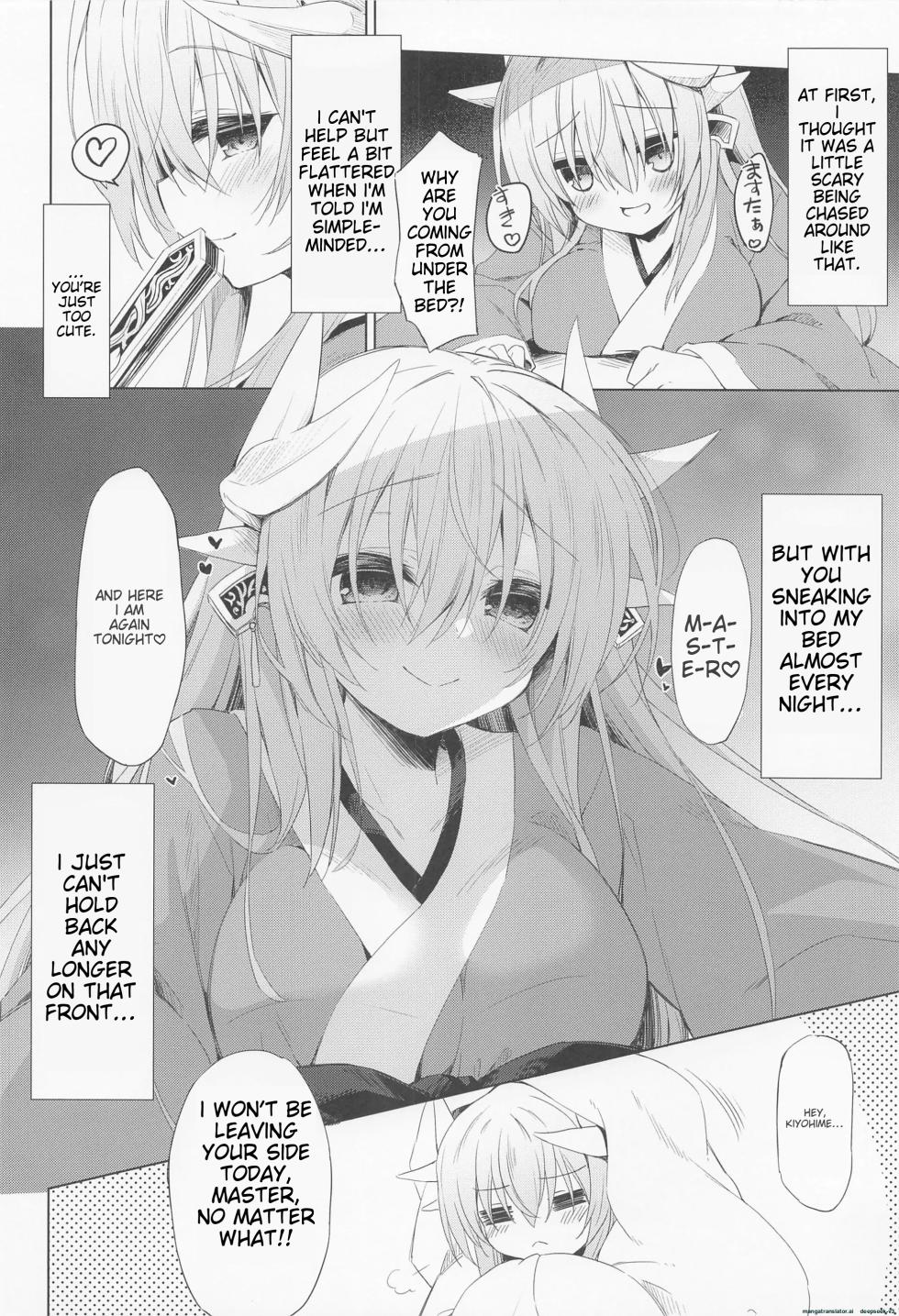 (C101) [Navy Blue (Kagura Nanaki)] Kiyohime-chan wa Mada Koi "Sore" o Shiranai | Kiyohime-chan doesn't know that yet (Fate/Grand Order) [English] - Page 3