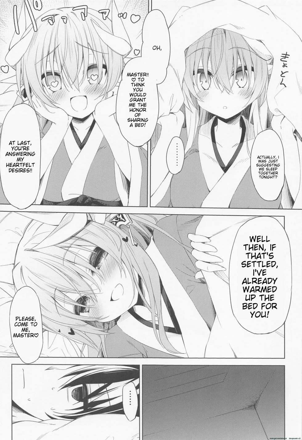 (C101) [Navy Blue (Kagura Nanaki)] Kiyohime-chan wa Mada Koi "Sore" o Shiranai | Kiyohime-chan doesn't know that yet (Fate/Grand Order) [English] - Page 4