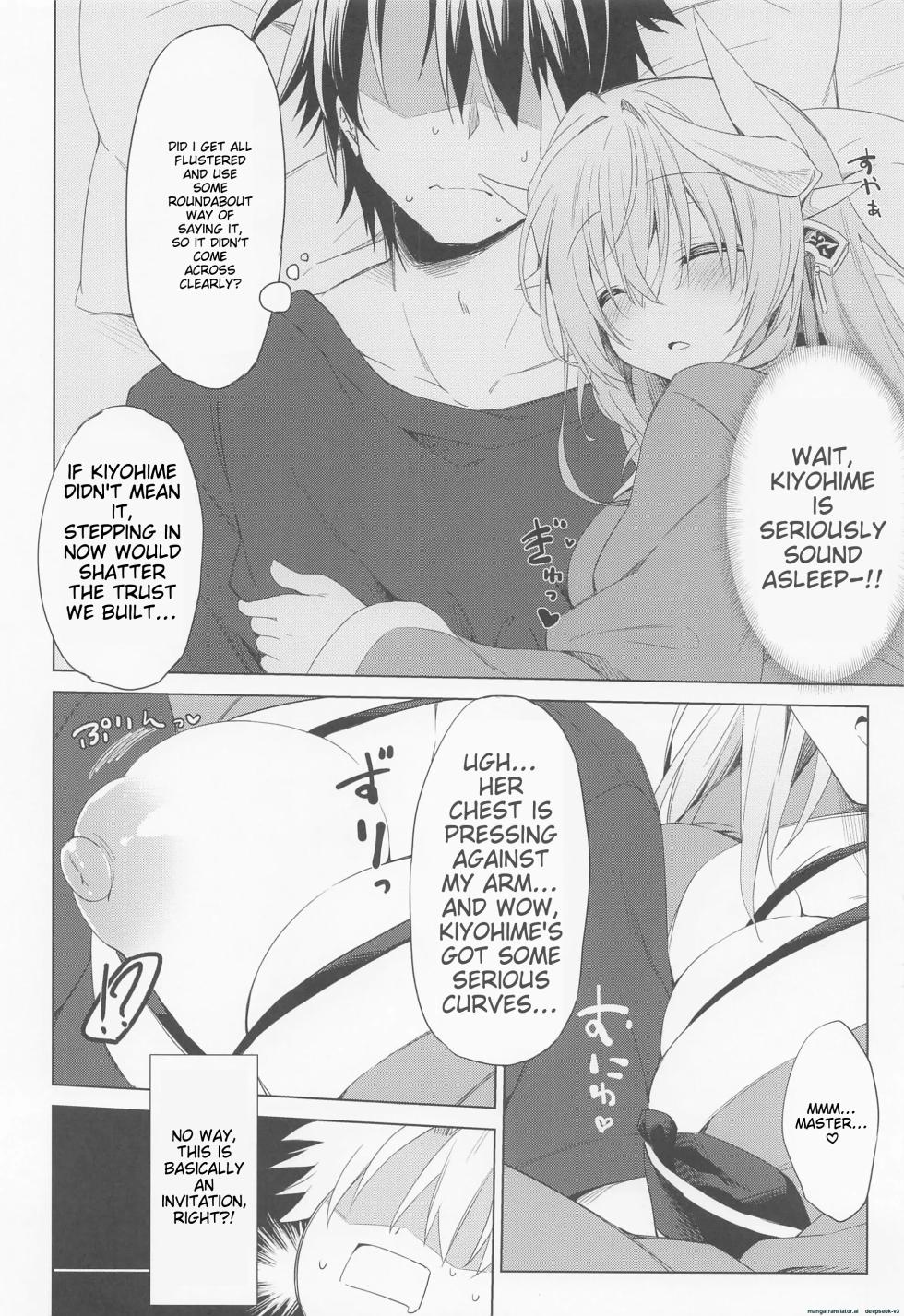 (C101) [Navy Blue (Kagura Nanaki)] Kiyohime-chan wa Mada Koi "Sore" o Shiranai | Kiyohime-chan doesn't know that yet (Fate/Grand Order) [English] - Page 5