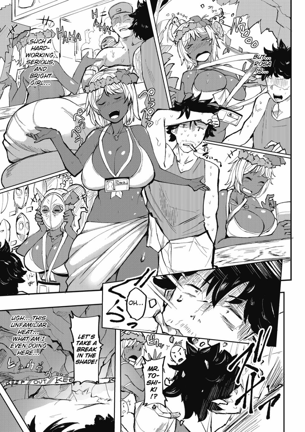 [Mizuyan] Nangoku Full Course!! | Tropical Country's Full Course!! (Zuritteku?) [English] [ConTL] [Digital] - Page 3