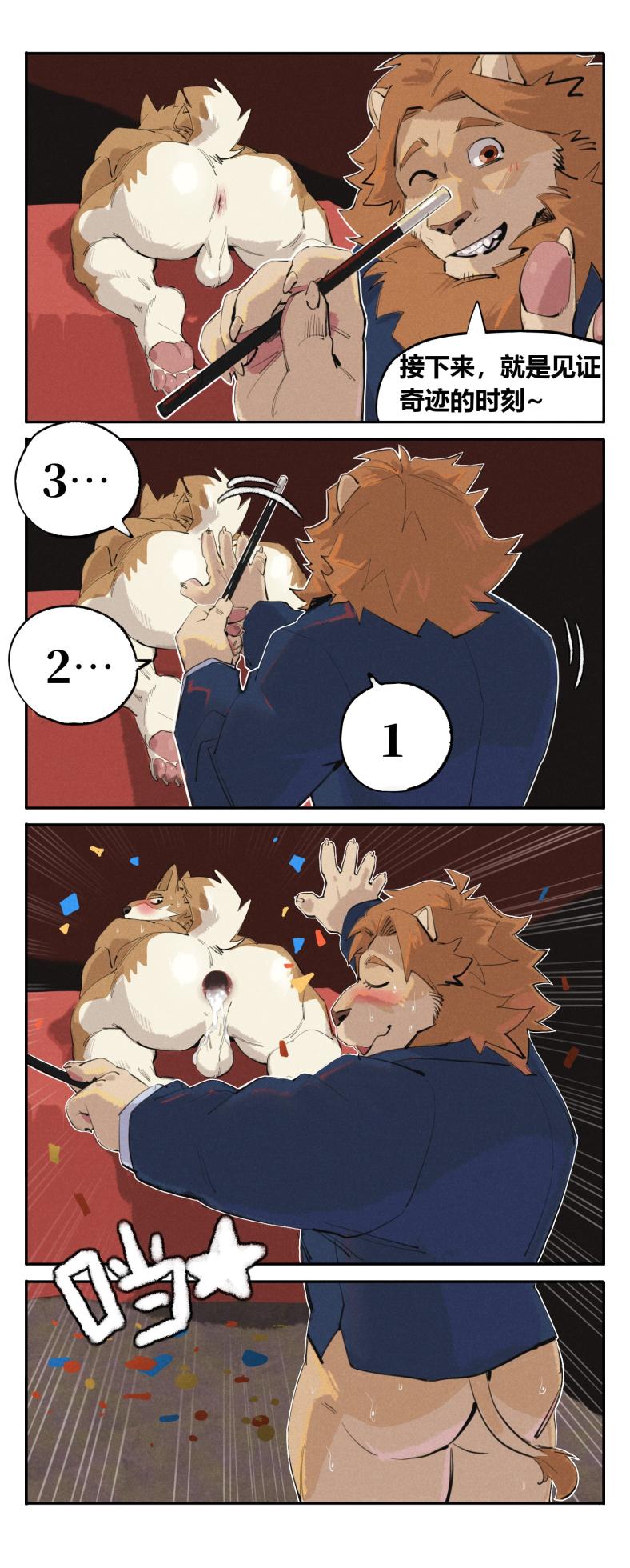 [TW]jiangbao1500 - Page 29