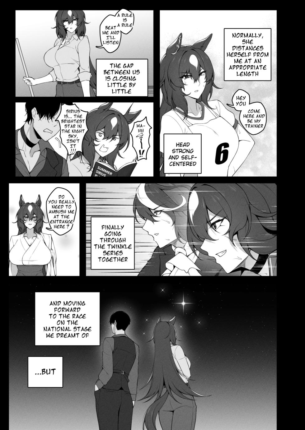 [RVII (Rains)] Shining Star [English] - Page 5