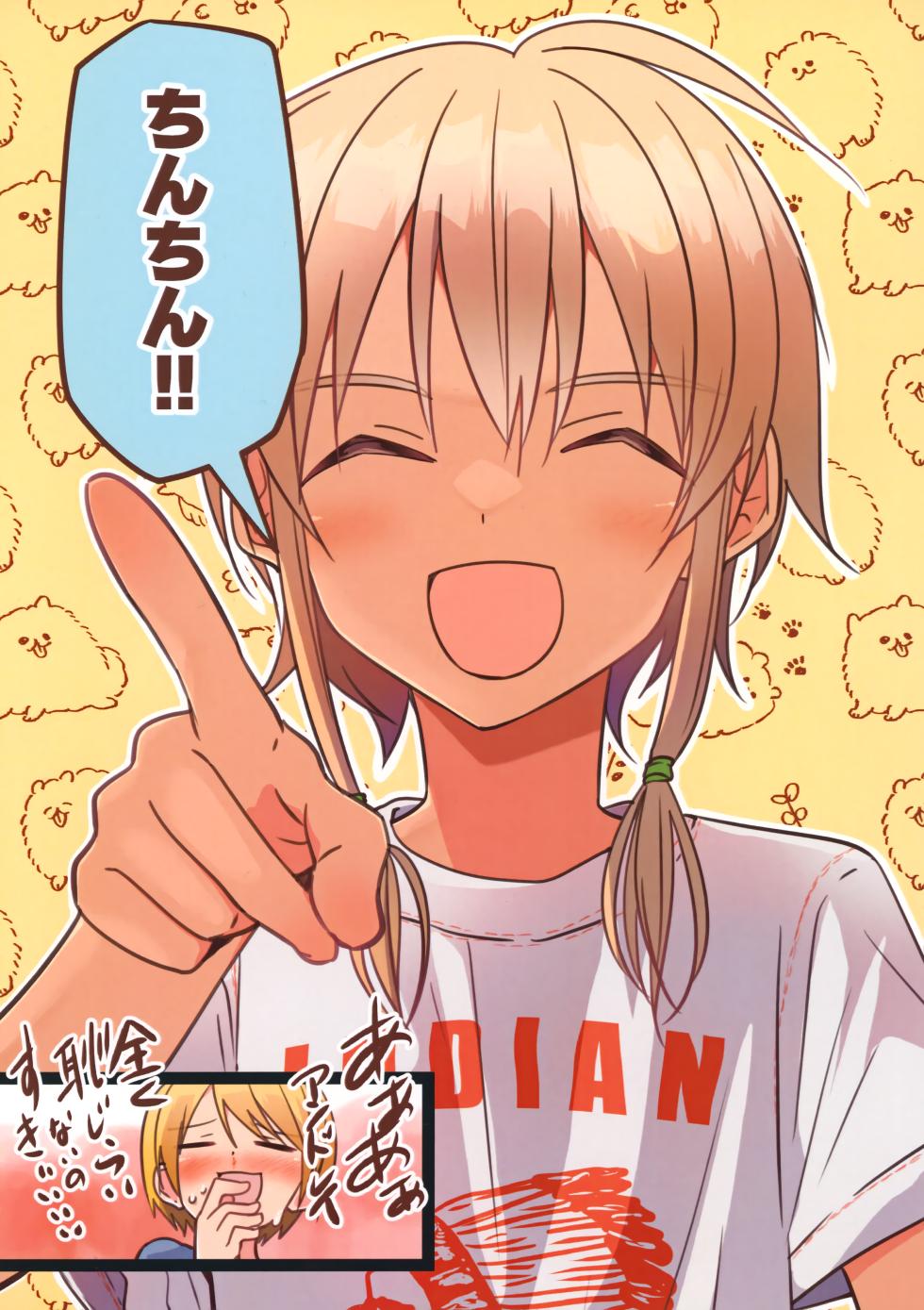 [Pfactory (Pikachurin)] Jun Thorough Color Manga - Page 8