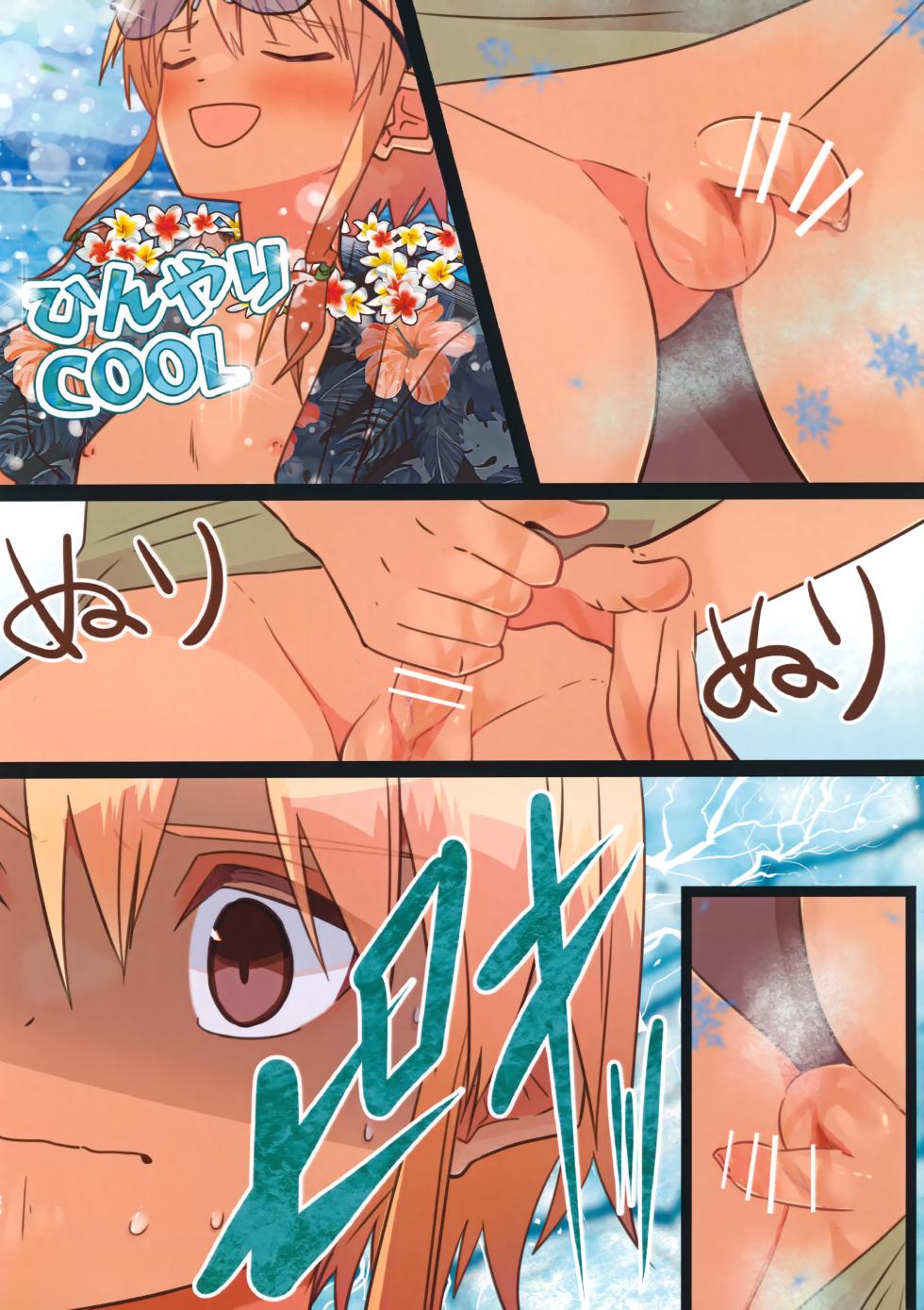 [Pfactory (Pikachurin)] Jun Thorough Color Manga - Page 24