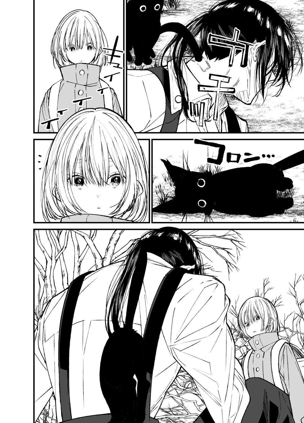 [Hayaku JK ni Naritai (Asakawa)] AI wa Anata no Yume wo Miru ka? [Digital] - Page 7