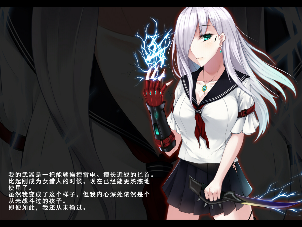 [Amaoto Rensa Yohou (Kurasaki Aya)] 霜月深影/桐香 系列 1~5[Chinese] [塔派机翻][进行中] - Page 6