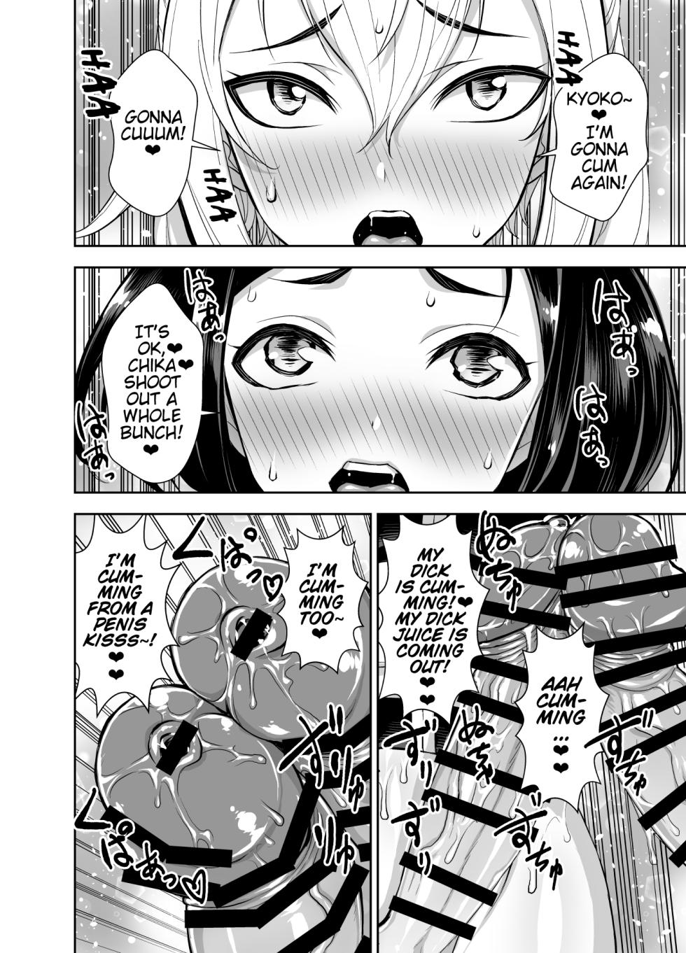 [Akumenari (Bonnari)] Isekai Futanari Tensei 3 | Isekai Futanari Reincarnation [English] (Pangean) - Page 33