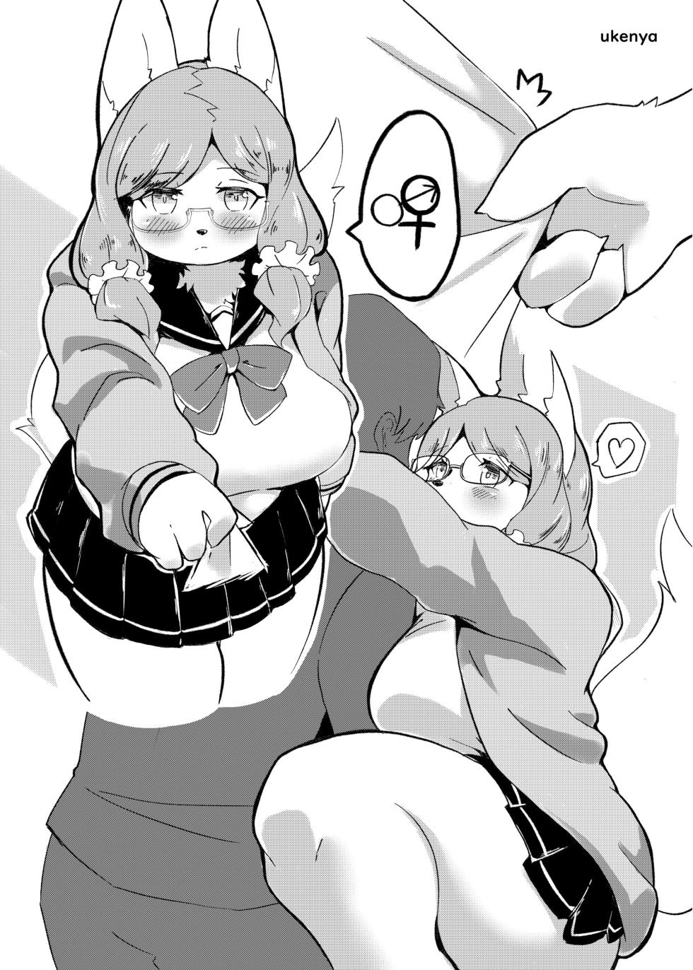 [Kimuchi-tei (Various)] Kemo Nee-san 9 [Digital] - Page 3