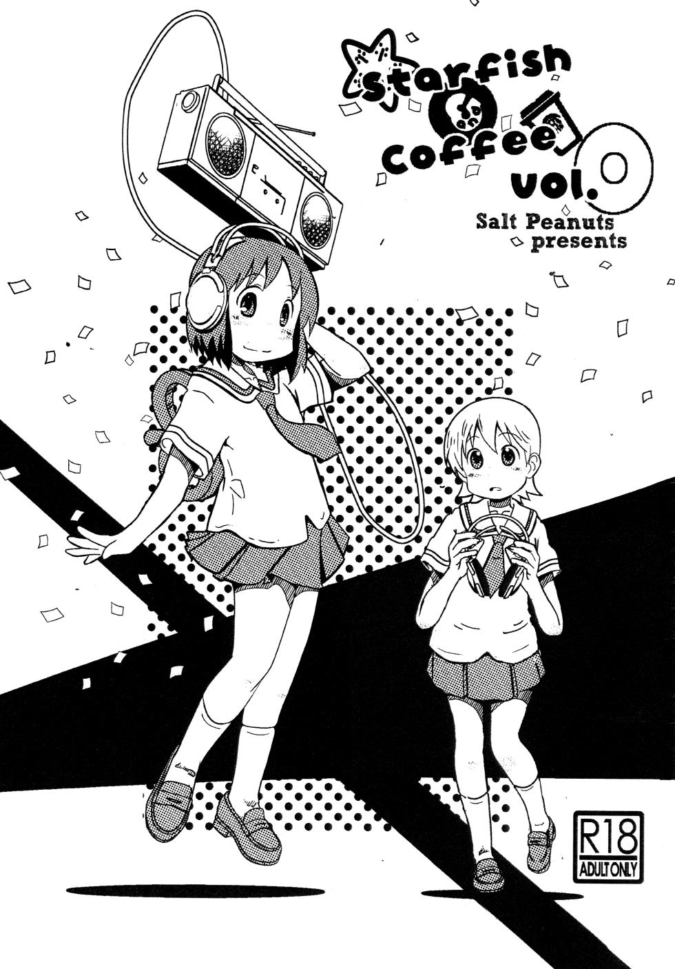 (C86) [Salt Peanuts (Niea)] Starfish and Coffee Vol. 0 (Nichijou) [English] =TLL + Fucked Silly= - Page 1