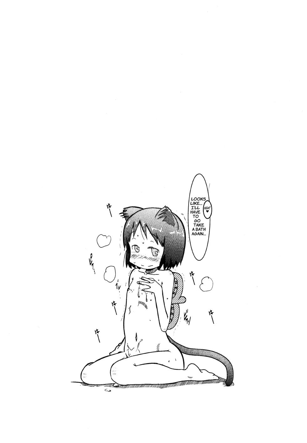 (C86) [Salt Peanuts (Niea)] Starfish and Coffee Vol. 0 (Nichijou) [English] =TLL + Fucked Silly= - Page 19