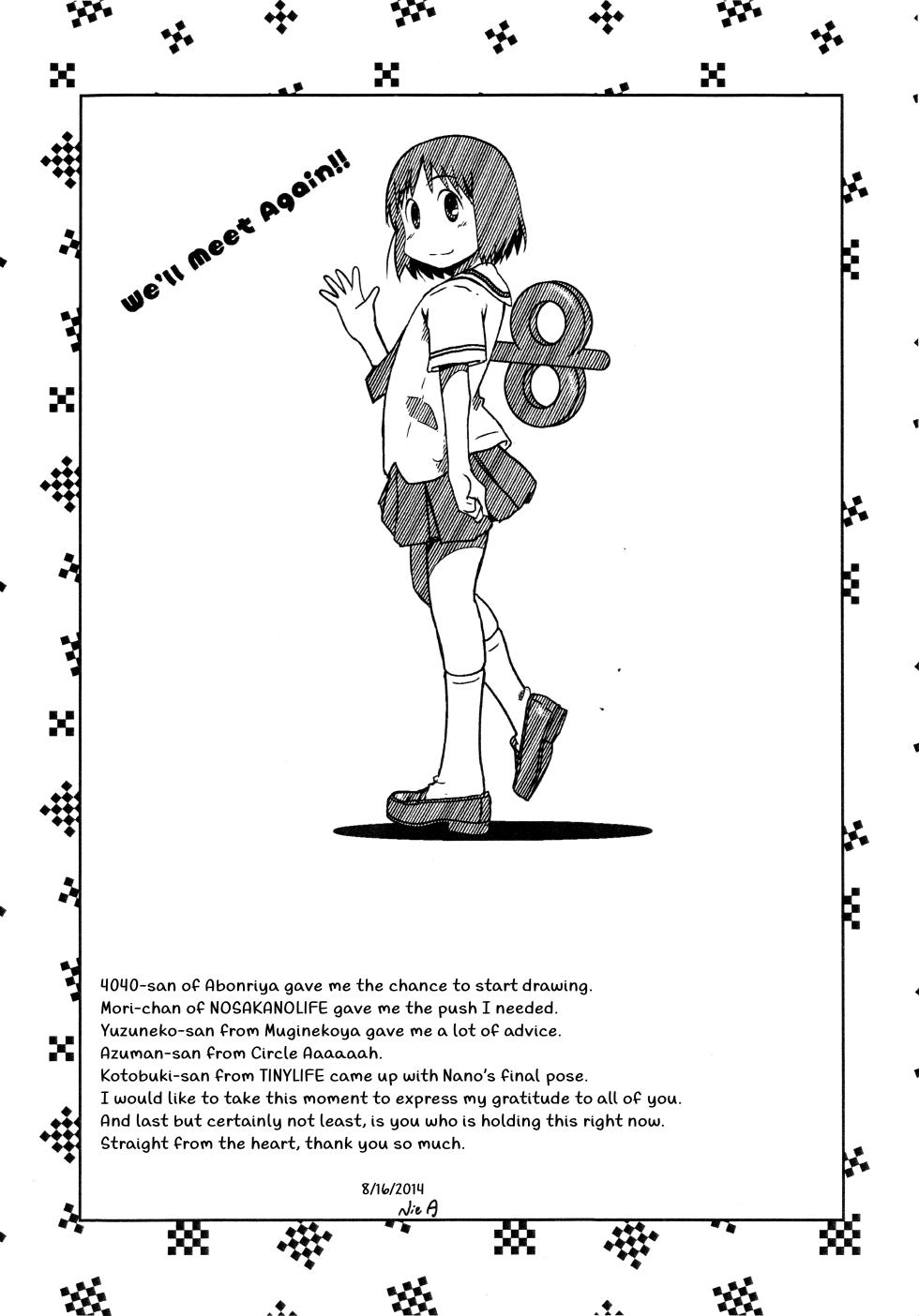 (C86) [Salt Peanuts (Niea)] Starfish and Coffee Vol. 0 (Nichijou) [English] =TLL + Fucked Silly= - Page 21