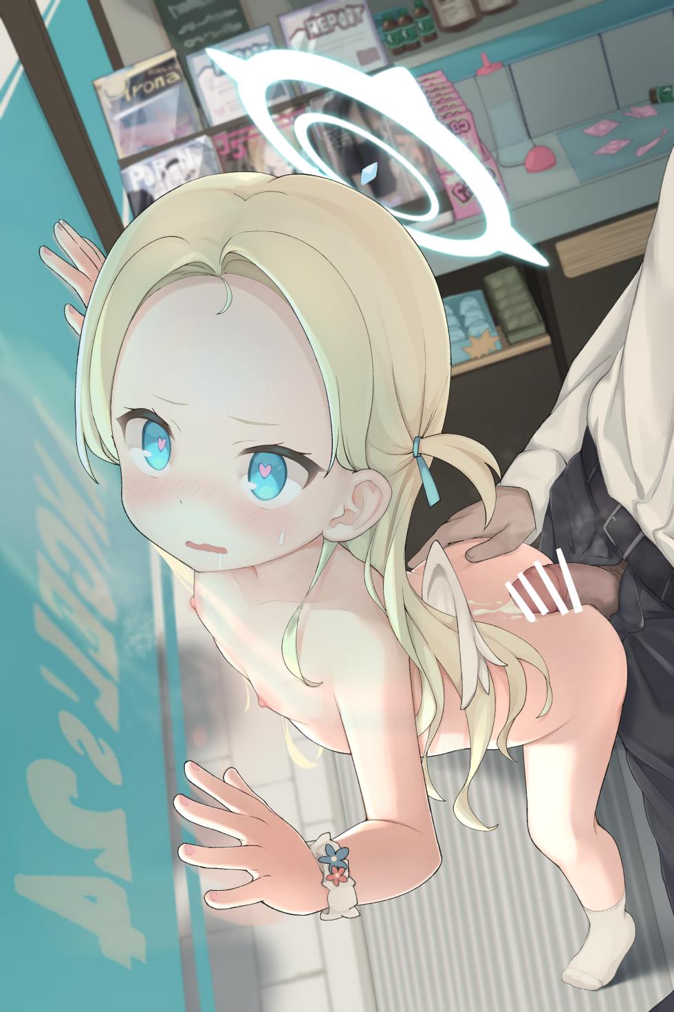 [senifu1707] Sora (Blue Archive) - Page 4