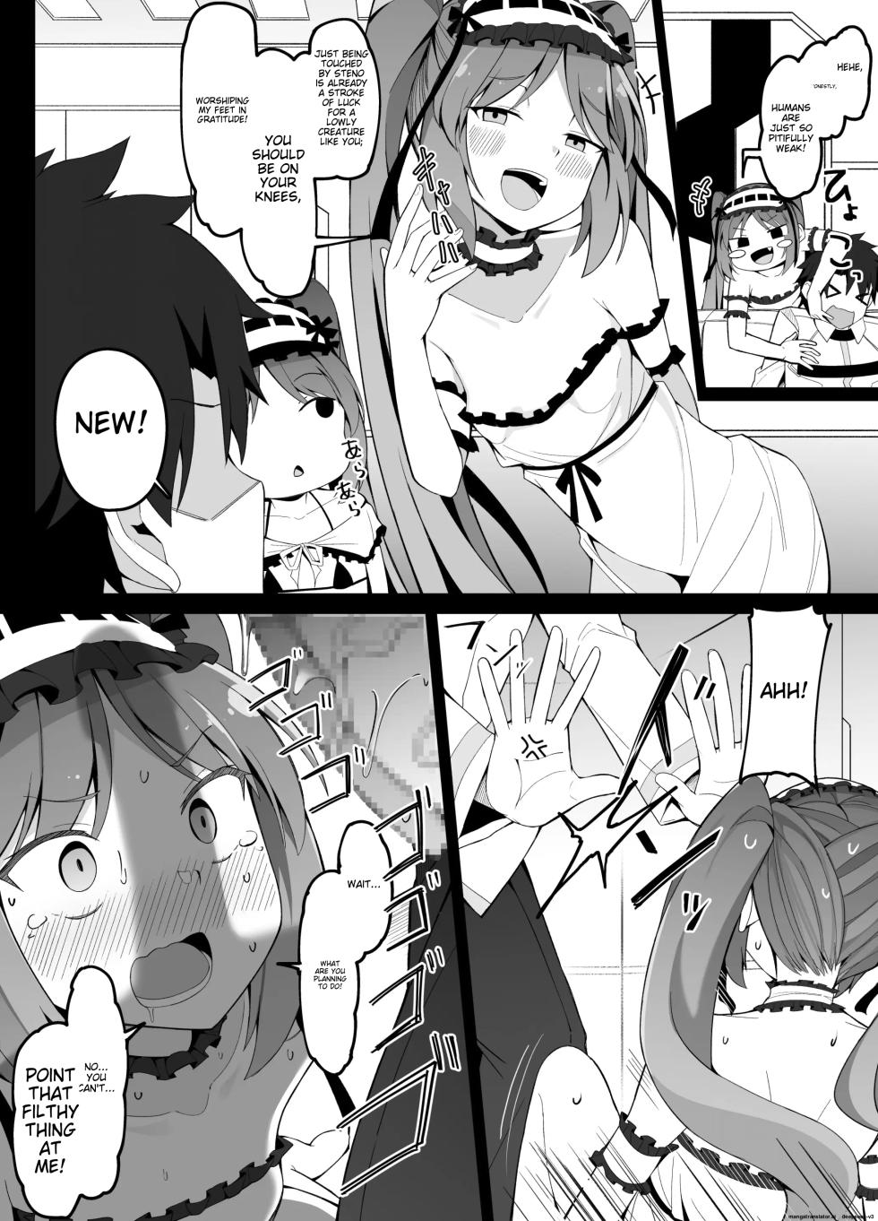 Euryale to Stheno-sama de Taido ga Zenzen Chigau Master(Corundum) - Page 3