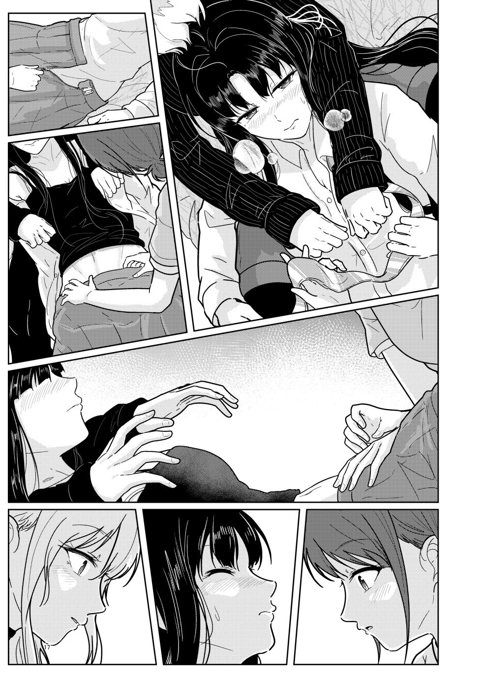 [Nasu Saurus (Tera no Terako)] Subaru-chan wa Isogashii! (GIRLS BAND CRY)  [Chinese] [沒有漢化]  [Digital] - Page 18
