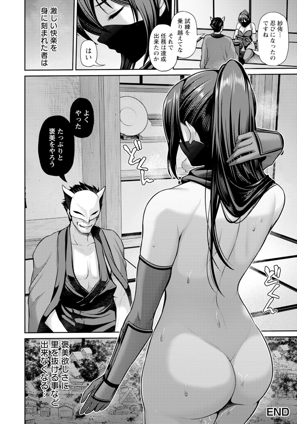 ANGEL Club 2025-05 [Digital] - Page 30