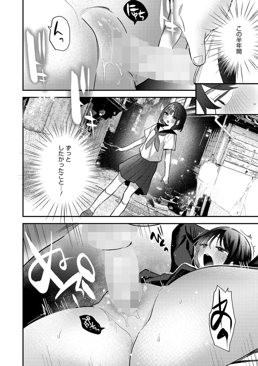 [Anthology] LQ -Little Queen- Vol. 62 [Digital] - Page 37