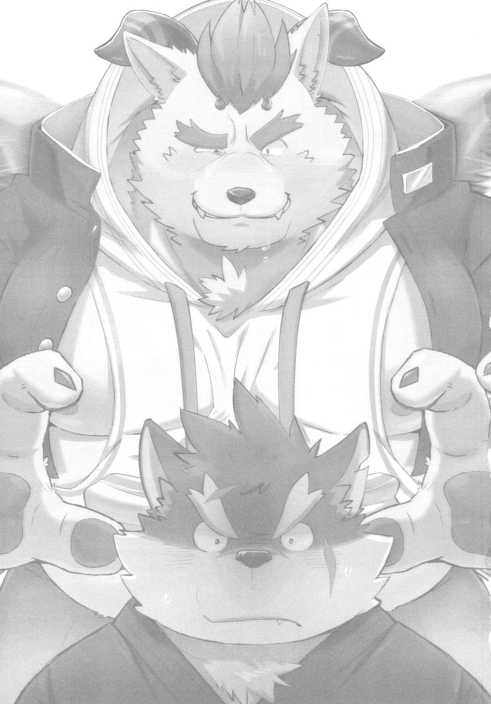 (Kemoket 8) [Lonely Cat (Koboshi Hoshi)] Bouin Boushoku - OVEREATING (Tokyo Afterschool Summoners) [Korean] - Page 2