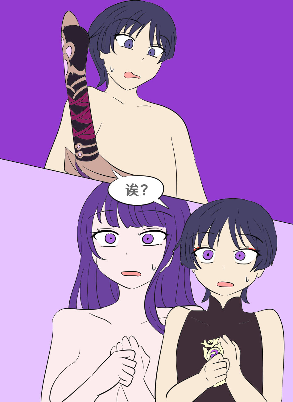 [Vel] Genshin TSF: Return of Shogun | 原神TSF: 将军的回归 (Genshin Impact) [Chinese] [RetroCyber 个人汉化] - Page 24