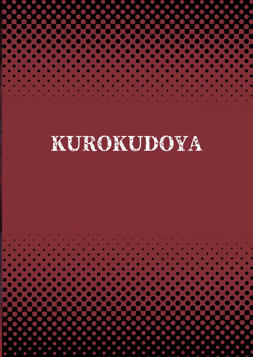 [KUROKUDOYA (Furisuku)] FurisukuNSFWart imageset Vol.1 [Digital] - Page 14