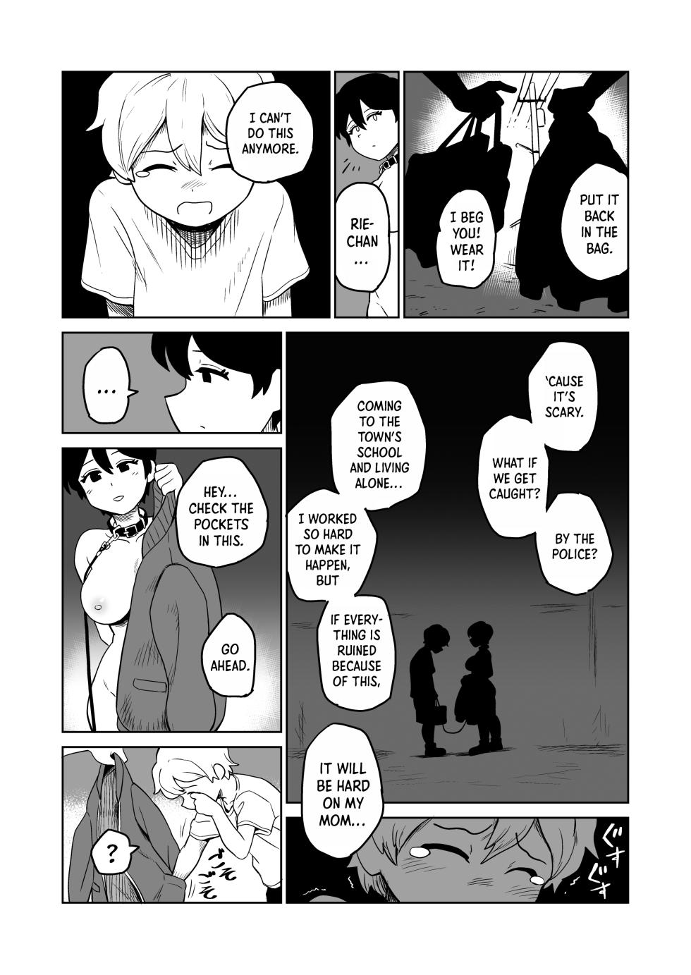 [Yamabatake (Yamabatake)] Gyaku Roshutsu Choukyou | Reverse Exposure Training [English] - Page 12