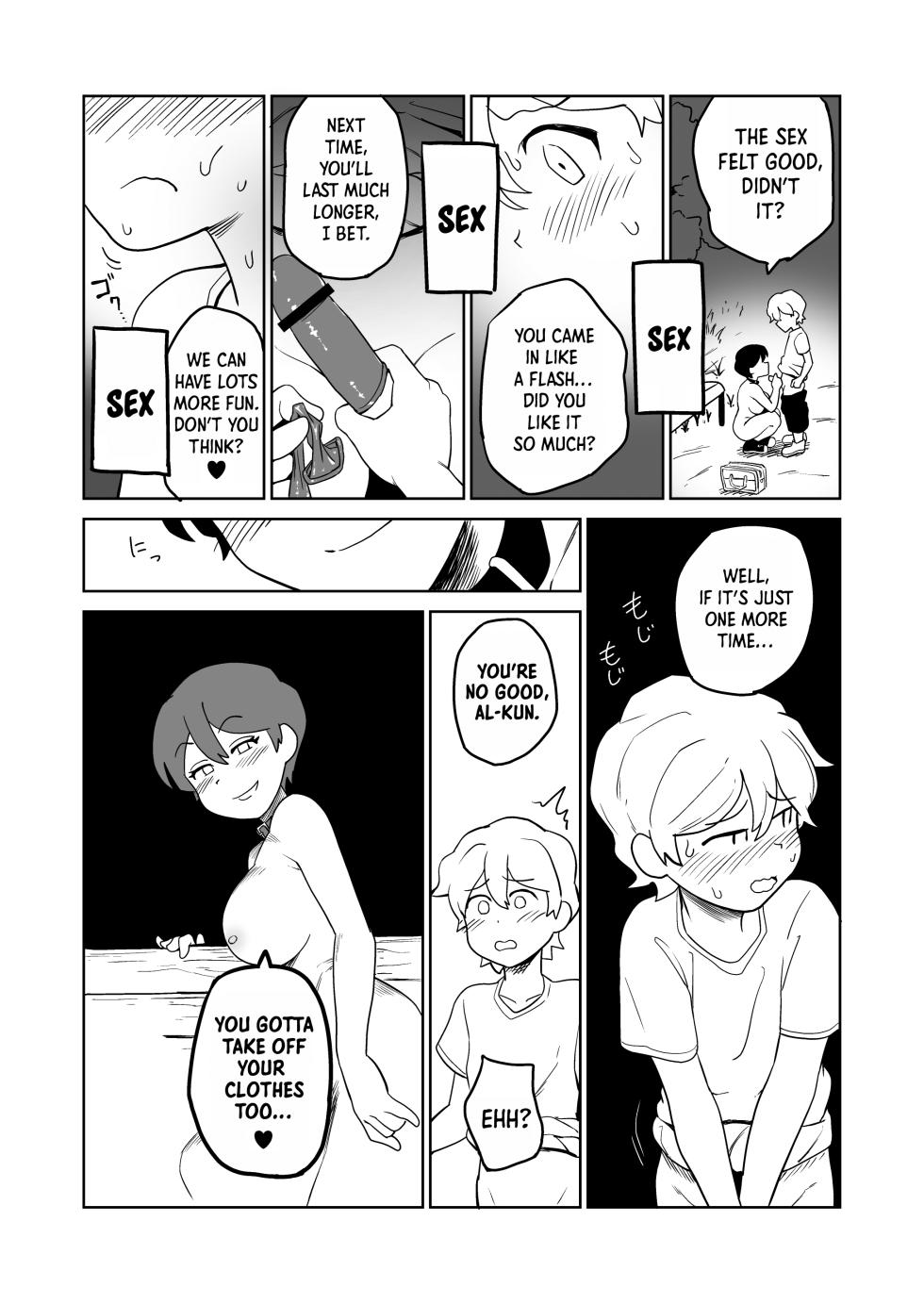 [Yamabatake (Yamabatake)] Gyaku Roshutsu Choukyou | Reverse Exposure Training [English] - Page 21