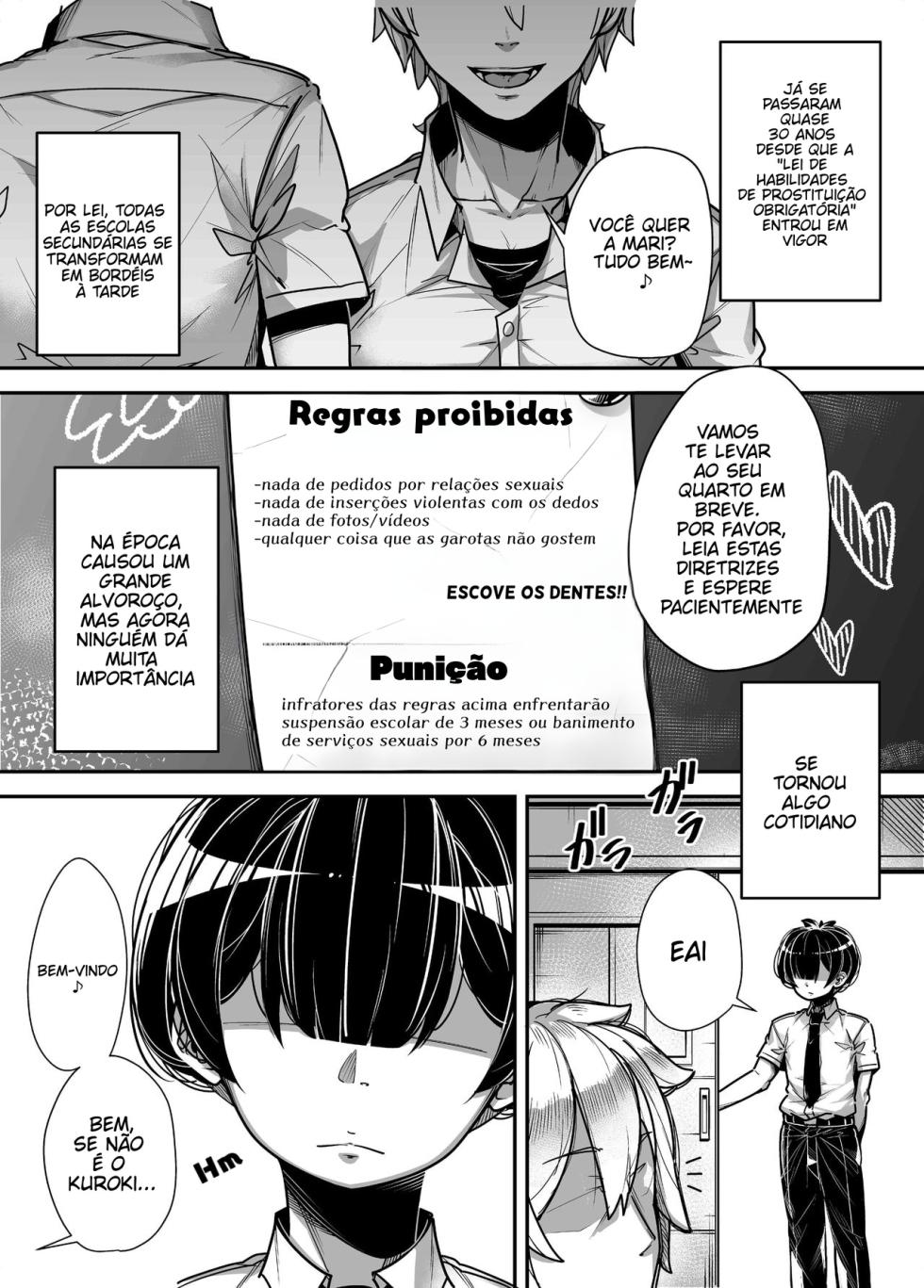 [Misaki (Gennsui)] Kokugo Sansuu Rika Fuuzoku [Portuguese-BR] - Page 4