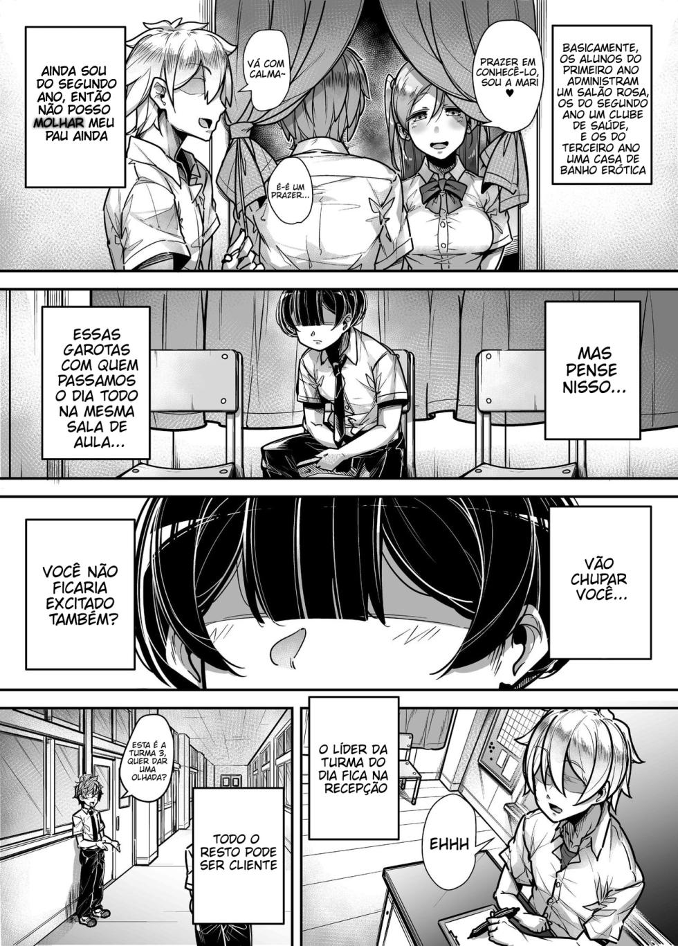 [Misaki (Gennsui)] Kokugo Sansuu Rika Fuuzoku [Portuguese-BR] - Page 6
