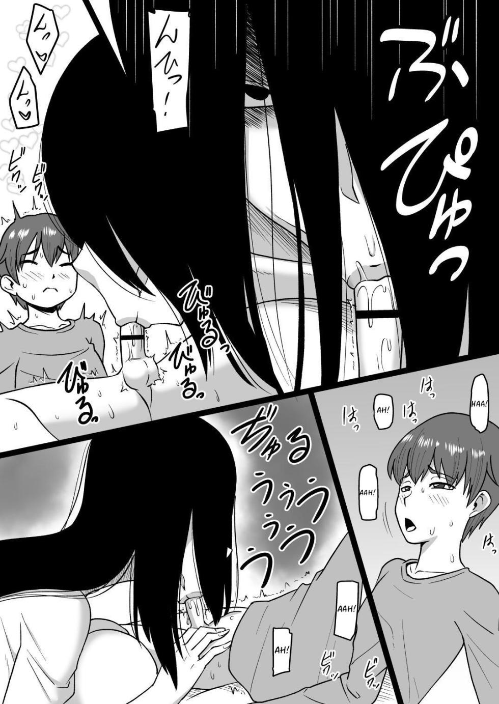 [Oneekyou (ML)] Kon'ya mata Rei no Onna ga Arawareru | Tonight, That Ghost Lady Will Appear Again [English] [Solid Rose] - Page 16