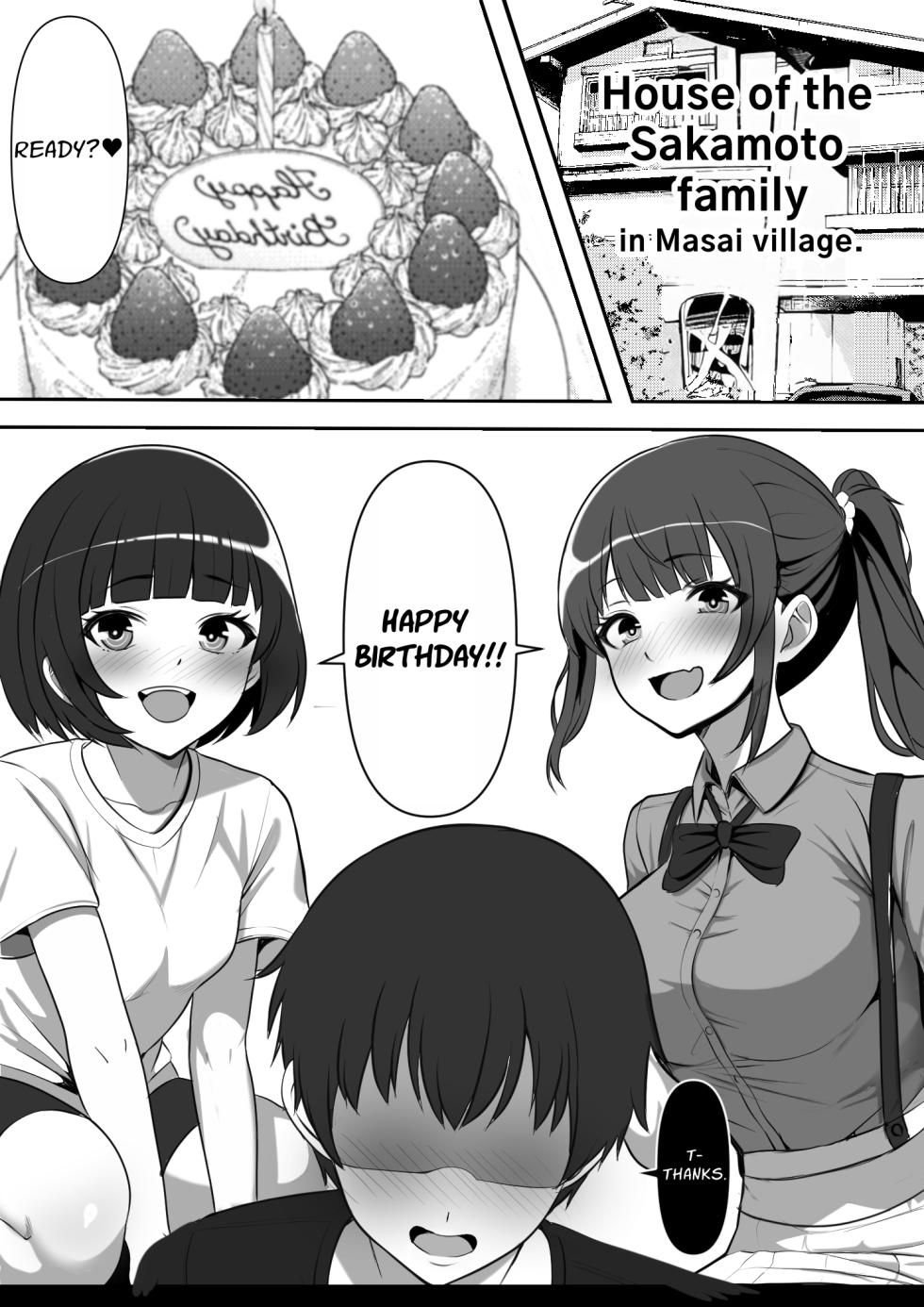 [Furitendou] Mura ni Ikken-dake no Fuuzokuden ni Ittara Osananajimi no Hahaoyashika Inakatta no Daga | When I Went To The One And Only Brothel In Town, My Friend's Mother Was The Only Prostitute There [English] [Solid Rose] - Page 3